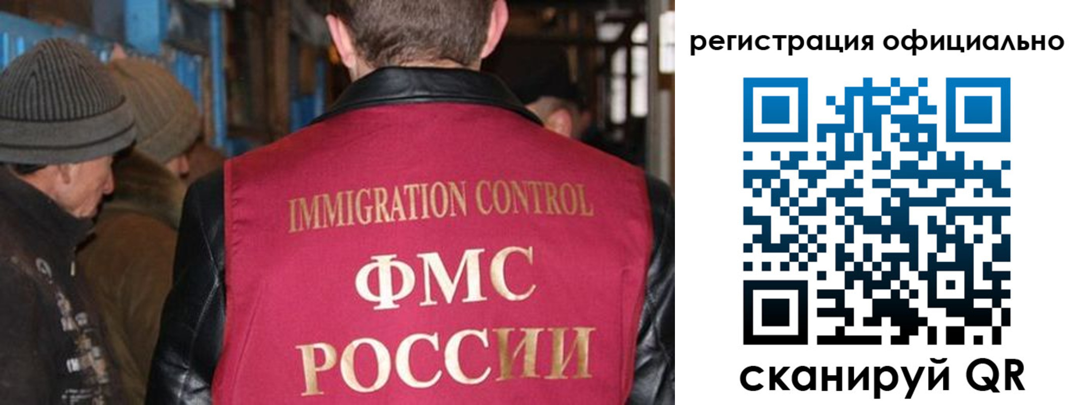 прописка от собственника в Хадыженске